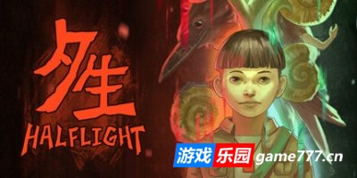 夕生|Halflight