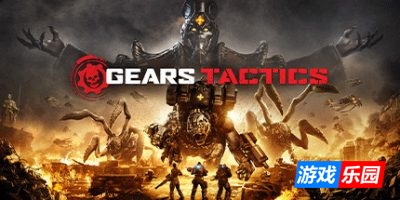 战争机器：战略版|官方中文|支持手柄|赠修改器|Gears Tactics|战争机器：战术小队