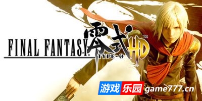 最终幻想：零式HD/v20181126|官方中文|赠修改器+存档+原声音乐/Final Fantasy Type-0 HD
