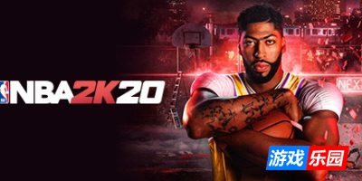 美国职业篮球20|v1.10版|附带：NBA2K13-19系列合集|NBA2K20/19/18/17/16/15/14/13