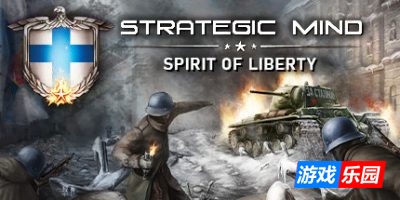 战略思维：自由的精神|v1.0.1|官方中文|支持键鼠|Strategic Mind: Spirit of Liberty