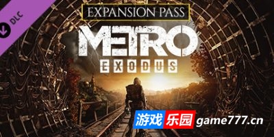 地铁：离去|v1.0.0.7|全DLC|Metro Exodus/地铁离去