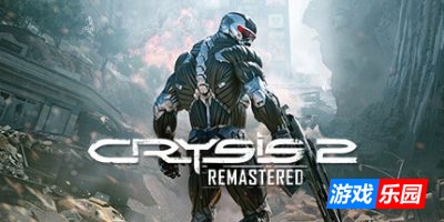 孤岛危机2：重制版|Build.9461303-光追+4K|官方中文|支持手柄|Crysis 2 Remastered
