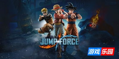 Jump大乱斗|v3.02|终极版|官方中文|支持手柄|赠修改器|赠通关存档|Jump Force Ultimate Edition