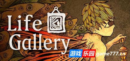 人生画廊/Life Gallery
