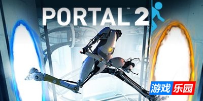 传送门2|v20250120|官方中文|支持手柄|Portal 2
