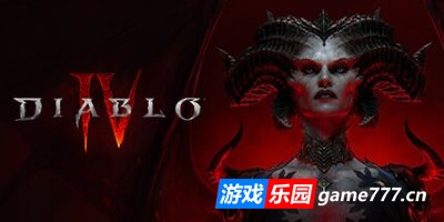 暗黑破坏神4|v2.0.3.58850|官方中文|支持手柄|Diablo IV|《暗黑破坏神® IV》