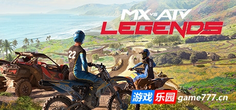 MX vs ATV 传奇 单机/同屏双人 （更新v15.10.2024）