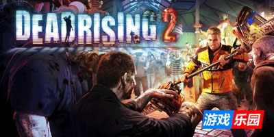 丧尸围城2|v623629|内置汉化|支持手柄|赠修改器|Dead Rising 2