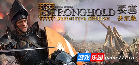 要塞决定版 v1.1 单机/网络联机 (更新v1.31)