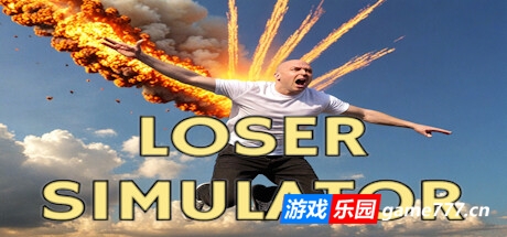 失败者模拟器/Loser Simulator