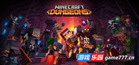 我的世界地下城/Minecraft: Dungeons（新DLC回荡虚空+v1.17.0.0-全DLC+中文语音）
