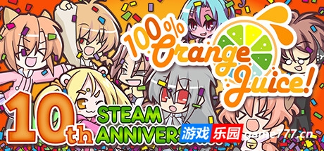 100%鲜橙汁/100% Orange Juice（更新v3.21.2）