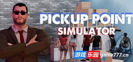 取货点模拟器/Pickup Point Simulator