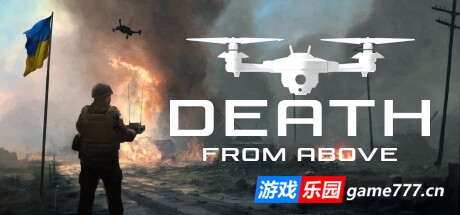 死神天降/死从天降 Death From Above
