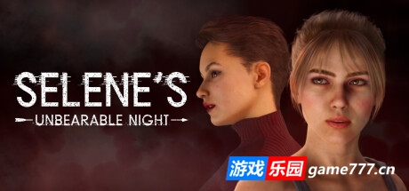 瑟琳的受苦之夜|塞琳娜无法忍受的夜晚|塞琳的难熬之夜|塞琳娜难熬之夜|塞勒涅的难以忍受之夜/Selene’s Unbearable Night