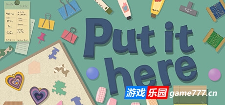 放这里吧/Put it here