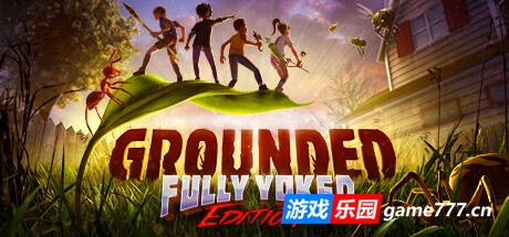 禁闭求生/Grounded 单机网络联机 （更新v1.4.5.4679）