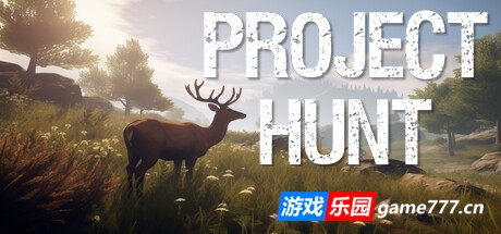 狩猎计划/Project Hunt （v1.26.0—更新林图科托保护区DLC）