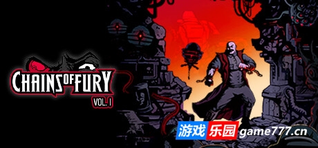 愤怒锁链|官方中文|Chains of Fury|愤怒之链