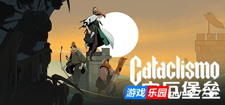 灾厄堡垒 Cataclismo (更新v0.20.0.14.312 )