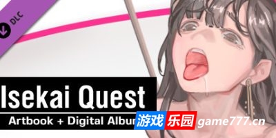 异世界勇者|豪华中文|ISEKAI QUEST-True Vision/异世界任务