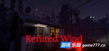 驳斥之风|驳风迷案|官方中文|Refuted Wind
