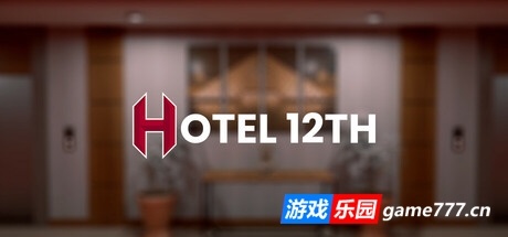 12层酒店/Hotel 12th