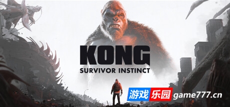 金刚：绝境求生/Kong: Survivor Instinct