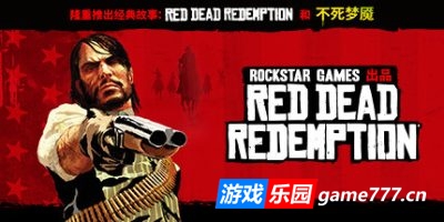 荒野大镖客：救赎|v1.0.40.57107＋不死梦魇DLC|Red Dead Redemption|大表哥1