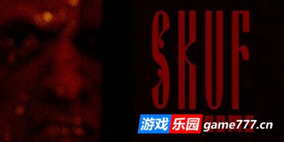 后室|官方中文|SKUF BACKROOMS