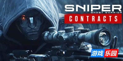 狙击手:幽灵战士契约1|v20241029|豪华版|全DLC|官方中文|Sniper Ghost Warrior Contracts1