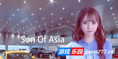 亚洲之子|v70|最终版|官方中文|Son Of Asia