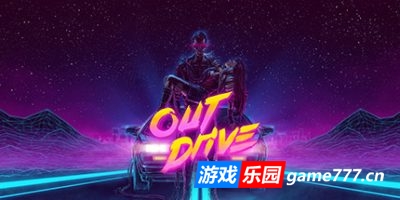 复古驾驶|官方中文|支持手柄|OutDrive|快驾技术