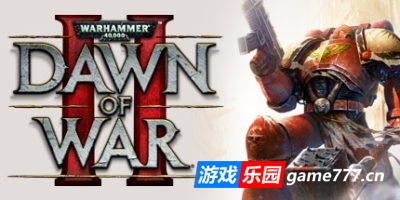 战锤40K：战争黎明2|v2.6.10236黄金版|官方简体中文|Warhammer 40,000: Dawn of War II