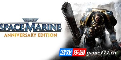 战锤40K：星际战士|汉化版|支持手柄|Warhammer 40000: Space Marine