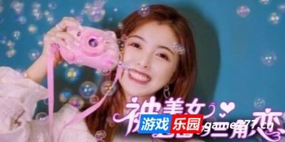 没有被美女包围的三角恋