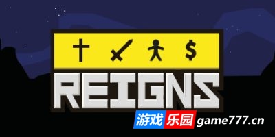 王权|官方中文|支持手柄|Reigns