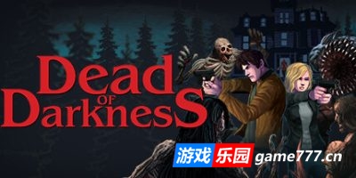 至暗死境|官方中文版|支持手柄|Dead of Darkness