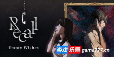 回忆：空洞的愿望|官方中文|支持手柄|Recall: Empty Wishes|回忆空愿