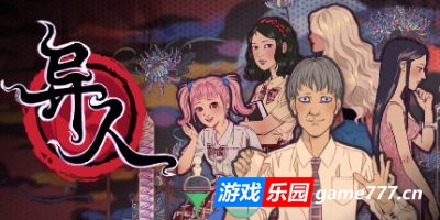 诡闻斋异人|官方中文|支持手柄|Parallel Weirdo