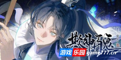 欺神弄鬼|容量3.29GB|官方简体中文|支持键盘.鼠标