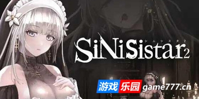哥特少女勇闯恶魔城2/SiNiSistar2|V2.04|STEAM官中|支持手柄