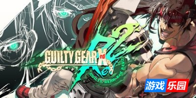 罪恶装备:启示者2-GUILTY GEAR Xrd REV 2|v2.11|容量12GB|官方简体中文|支持键盘.鼠标.手柄