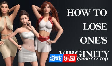 如何失去童贞/How to lose one’s virginity|STEAM官中|体验版