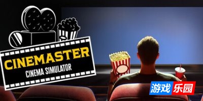影院模拟器|官方中文|Cinemaster Cinema Simulator