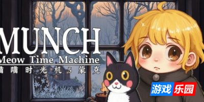 喵喵时光机:蒙克|官方中文|Meow Time Machine: Munch