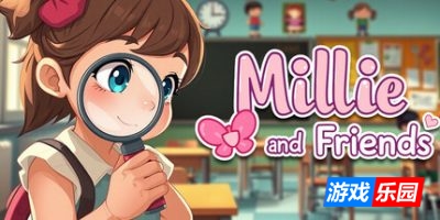 米莉和朋友:隐藏物体谜题|官方中文|Millie and Friends: Hidden Object Puzzles