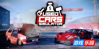 二手车模拟器|官方中文|支持手柄|Used Cars Simulator