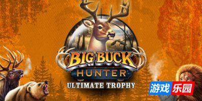 终极猎鹿战:终极奖杯|支持手柄|Big Buck Hunter: Ultimate Trophy